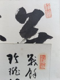 民国时期 1940年代，书法册页4幅，