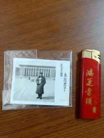 **时期 ， 一位大帅哥手捧毛选在人民大会堂前留影的照片一张 (大会堂门上挂毛主席像和两侧标语) 照片右字：永远忠于毛主席 下小字：北京 人民大会堂留念 1969.7