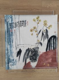 当代名家，刘国辉，花卉斗方