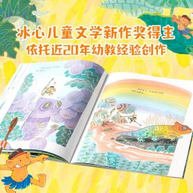 小不点儿莫里安