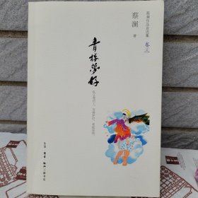 青楼梦好