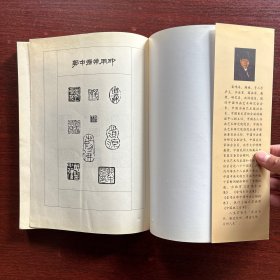 壁画白描精选【2008年一版一印】