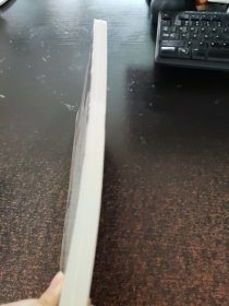 阴阳一调百病消（升级版）