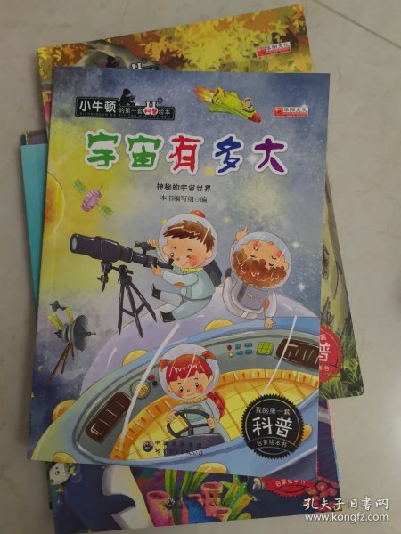 宇宙有多大 神秘的宇宙世界