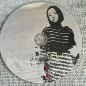 《流浪北京》DVD