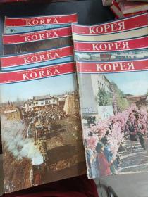 KOPER 朝鲜画报【1971年178-183 】【1972年184-186 195】共7本合售  俄文版