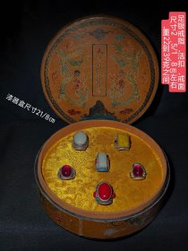 漆器盒装，足银戒指一盒，包浆醇厚，自然光 和田玉，蜜蜡，星光宝石，难得少见，收藏佳品！