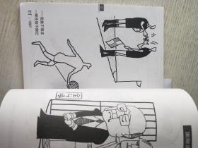 天呈漫画