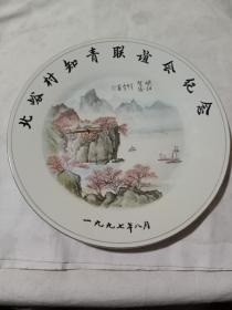 峡江览胜烤花工艺纪念盘