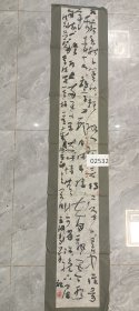 王之洞，1976年生于辽宁省辽中县，中国书法家协会会员，师从当代著名书法家聂成文、胡崇炜先生