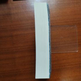 稼轩词编年笺注(增订本)