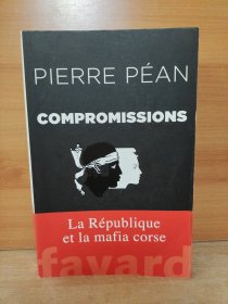 Compromissions 【法语原版】
