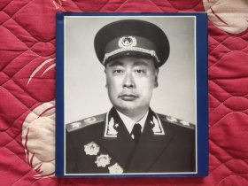 纪念陈毅 画册