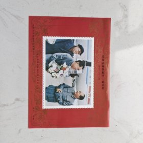 小型张(纪念毛泽东诞生一百周年1993.12.26)/哈尔滨黑龙邮品科技开发公司发行/三伟人合影照(毛泽东、周恩来和朱德)/有一定的纪念价值/保真正品