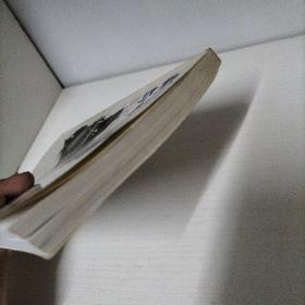 前工业文明与中国文学