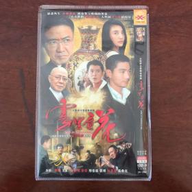 大型都市悬疑电视剧雾里看花DVD