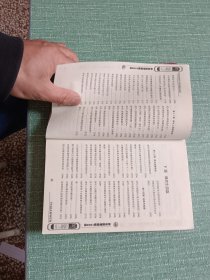 养生益寿保健100问
