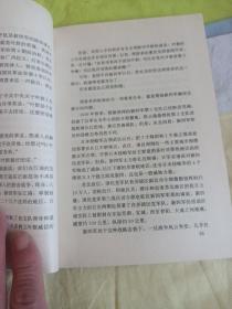 中国产党武装力量抗战纪实，新四军征战实录