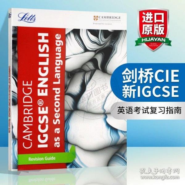 剑桥CIE新IGCSE英语考试复习指南 英文原版Cambridge IGCSE English as a Second Language Revision Guide英文版出国留学备考用书