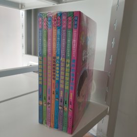 中小学生数学爱好培养丛书:全8册，共八册套装书 不拆售！