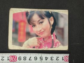 香港电视连续剧"十三妹"剧照折叠歌片带1986年年历
