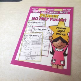 Sight Word Super Stars Primer NO PREP Packet