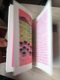 光阴：中国人的节气