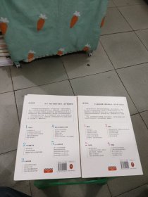 小学生心理学漫画（全六册）从小心理健康，成长越挫越强；自助学习，趣味漫画，专家解读，实用练习！