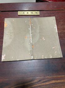 【正学续】清道光三十年粤雅堂刻本，线装白纸大开本四卷二册全，收录自西汉贾谊、董仲舒至唐代陆贽、刘珂、崔舆之等汉学名儒三十余人的传记，评价简明扼要
