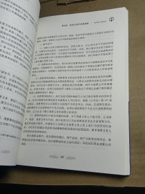 人民法院工作实务技能丛书（8）：执行工作实务技能