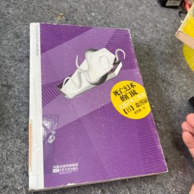 死亡幻术的门徒
