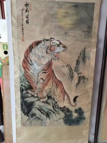 原积刚绘神威长存虎啸图