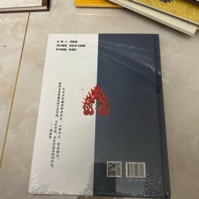 当代钧瓷鉴赏与收藏  精装 一版一印 1500册