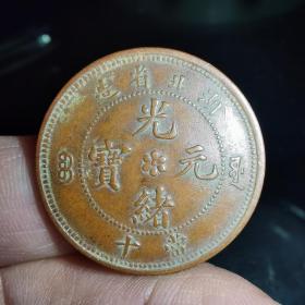 小北短云 火珠带旋（0843）
