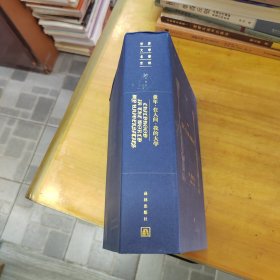 世界文學(xué)名著百部珍藏本 《童年 在人間 我的大學(xué)》