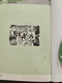 世界知名报刊杂志深度阅读