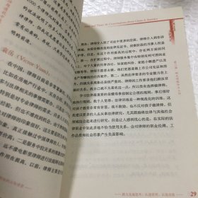 中国这边，美国那边：81个话题透视中美差异