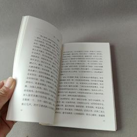 儿童文学小论 中国新文学的源流