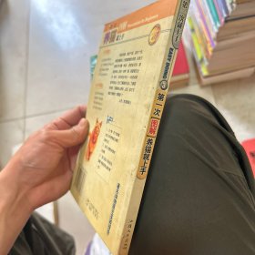 第一次养猫就上手