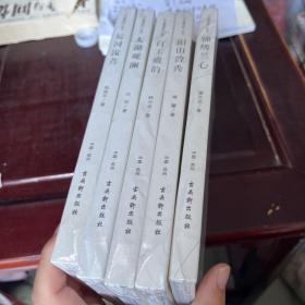 运河流芳，锦绣兰心，阳山耸秀。百工遗韵，太湖观澜。「合售」