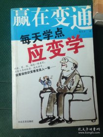 赢向魅力人生