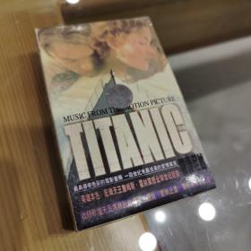 铁达尼号电影原声带（泰坦尼克号）专辑磁带
