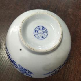 益阳资江瓷厂碗（8202）