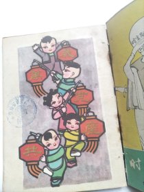 时事手册：1962年