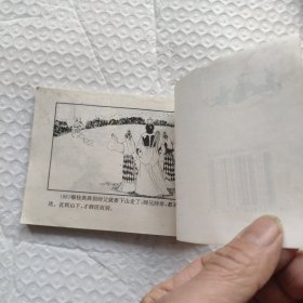 寇天官传书聚良将（杨家将）
