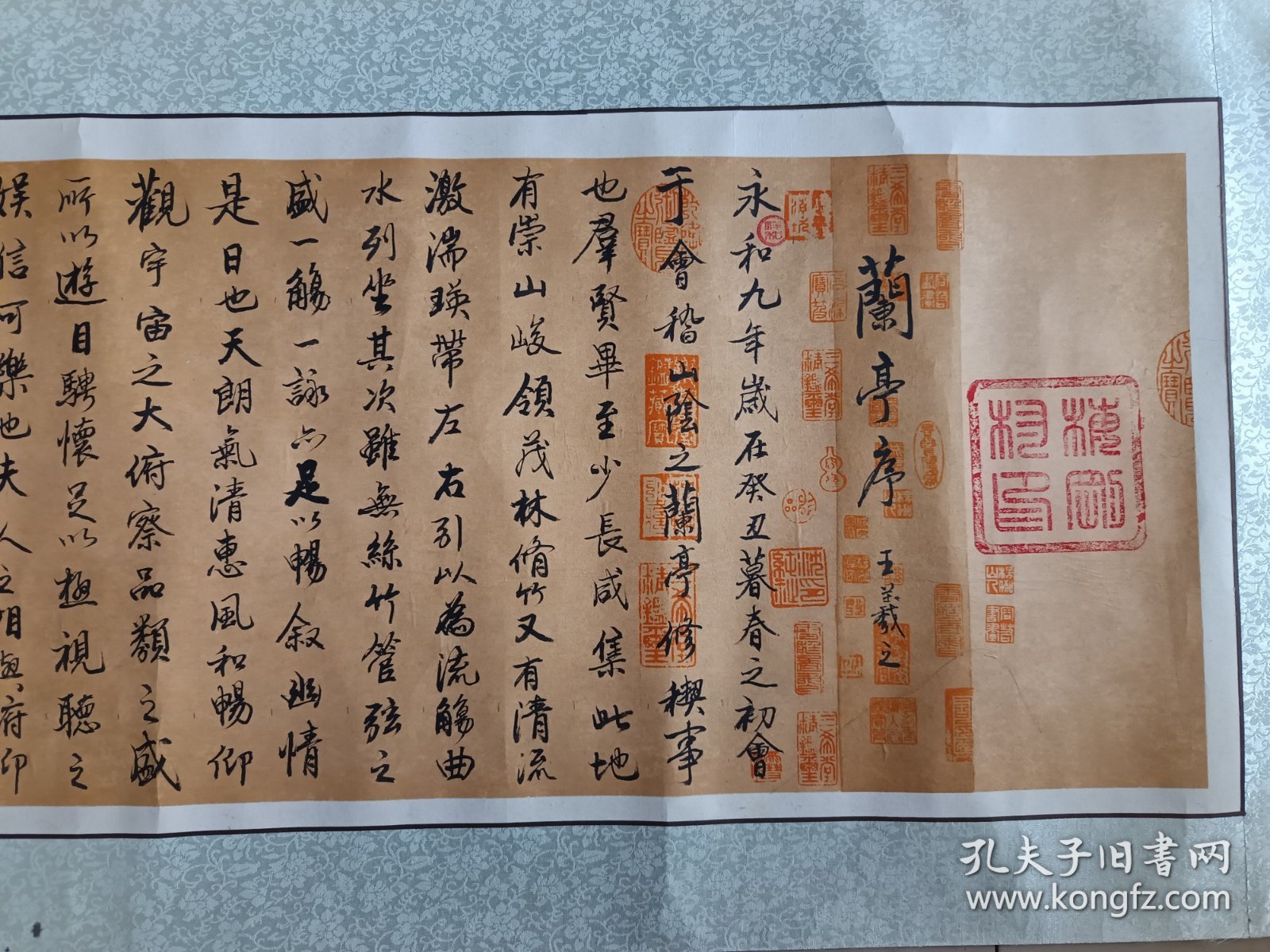 梅刚村临王羲之兰亭序，镜心原裱，品好包快递发货。