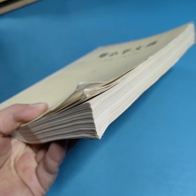 邓小平文选（一九七五一九八二年）