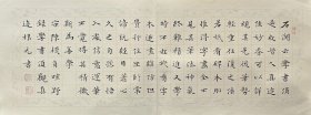 薛根元，中国书协会员，安徽省书协会员，中国书法家协会国学班成员，著名书法家郭大华老师得意弟子。1969年10月12日生于安徽省宿州市。 作品来自作者，保真。 宋·陈槱《负暄野录·学书须观真迹》（释文见图）。27 x 68 cm，粉彩纸，未装裱。d7945。