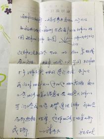 祝宝枝（著名中医）信札手稿一页，中医治疗医学内容