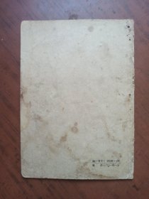 双推磨（锡剧）